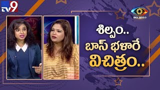 Bigg Boss Telugu: Shilpa Chakravarthy exclusive interview