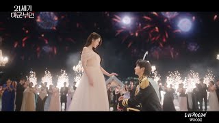 Download lagu [21세기 대군부인] OST PART 6 : WOODZ ＜EVERGLOW＞, MBC 260425 방송 mp3