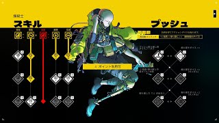 【定期配信】『Citizen Sleeper 2』プレイ実況