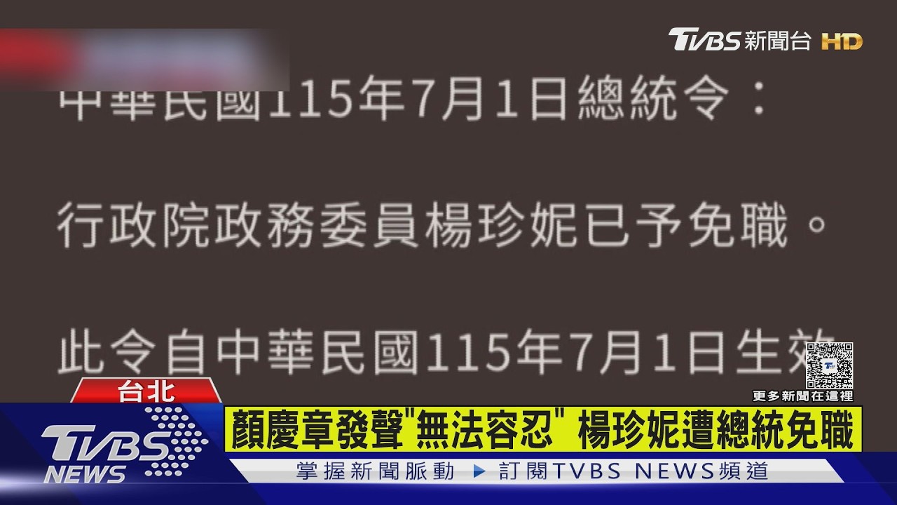 影音/霸凌案成立後首發聲!顏慧欣父親顏慶章4點回應:無法容忍不實說辭