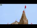 Dwarika Hal Kana Mane Dwarika Dekhad Status Dwarika Status Dwarikadhis Status Gujarati Status