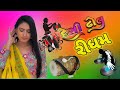 Desi Dhol Ni Reetham Sample Video Gujarati Sample Rhythm