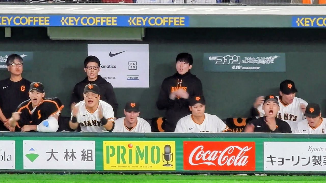 今シーズン初登板 ライデルマルティネスが初セーブ　2026.4.5