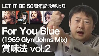 【中級者専用】グリンジョンズmixの謎・レベル2 #ザビートルズGetBack #peterjackson #letitbe #TheBeatlesGetBack #beatles