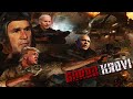 The Presidential Zomboys Break Gorod Krovi