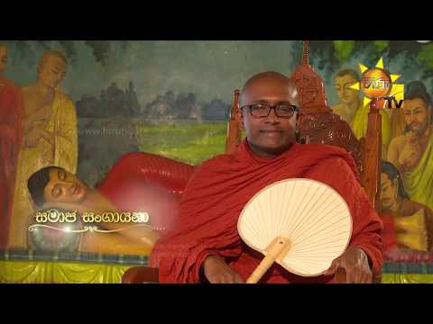 Hiru TV