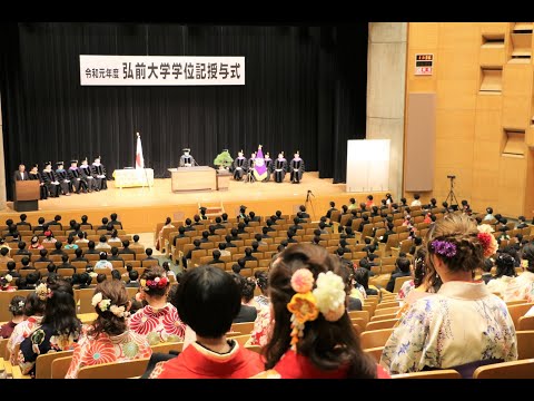 令和元年度弘前大学学位記授与式　第2部【医学部・理工学部】（フル）