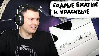 Медиа рецензия