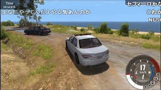 【名作淫夢】 迫真運転部・走りの裏技 drive 3