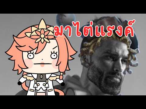 🔴LIVE | มาไต่แรงค์ Acrobat gigachad【Identity V】 | Augustine 🪷