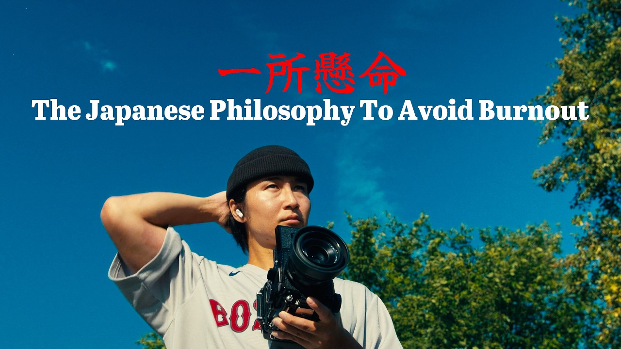 The Japanese Philosophy To Avoid Photography Burnout