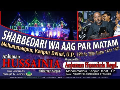 Anjuman Husainia haiderpur | Shabbedari wa Aag Par Matam | 19, 20 Safar 1441h | Mohammadpur,