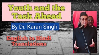 Youth and the Task Ahead | Dr.Karan Singh | English to Hindi Translations |