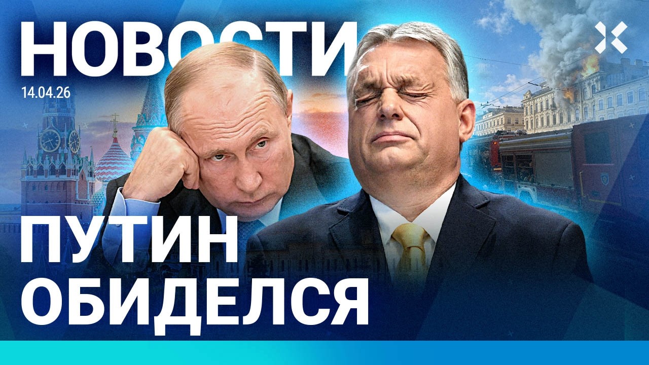 ⚡️НОВОСТИ | МО ИСПЫТЫВАЕТ ОРУЖИЕ НА ЛЮДЯХ | ПУТИН ОБИДЕЛСЯ | ПОЖАР НА НЕВСКОМ