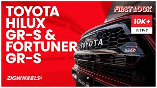Z-List Ep. 10 | First look: 2022 Toyota Hilux GR-S & Fortuner GR-S