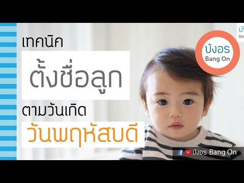 สิวเล็ก ๆ บนหัวมีอาการคันที่อวัยวะเพศ สิ่งที่ผลิตภัณฑ์เพื่อเพิ่มสมาชิก