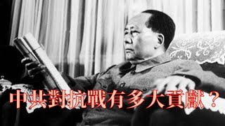 [問卦] 阿共在慶祝三小 老美兩顆香菇跟國民黨才