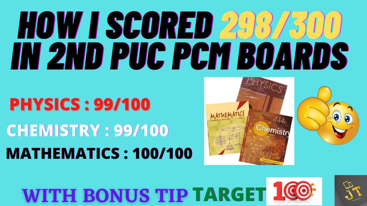 Watch video How I Scored 298/300 In 2nd PUC Board Exam PCM | Score 95+ In Physics |score 100 out of 100 in maths Now How I Scored 298/300 In 2nd PUC Board Exam PCM | Score 95+ In Physics |score 100 out of 100 in maths