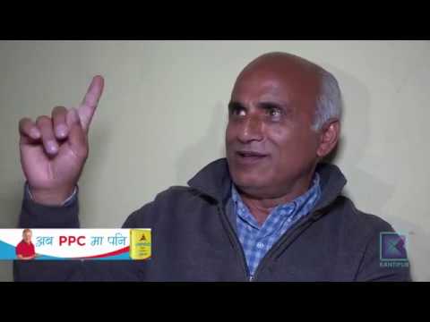 Kantipur Samachar | कान्तिपुर समाचार, १८ कार्तिक २०७६