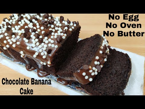 Chocolate Banana Cake Without Egg, Oven, Butter | चॉकलेट केला केक बनाए बिना अंडे, ऑवन, बटर के बनाए |
