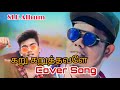 Karukaruthavale Cover Song Slk Cover Jaffna Cover Song Srilanka