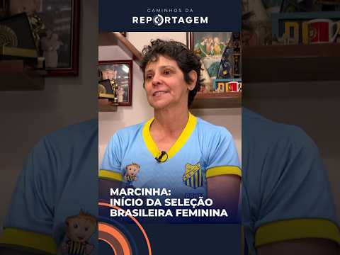 Ex-jogadora Marcinha relembra início na seleção brasileira