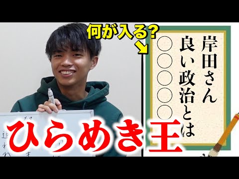 英語文化学科 【脳トレ】頭が柔らかくないと解けない問題が難しすぎてwwww
