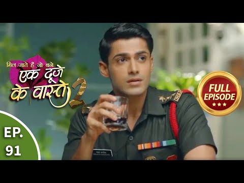 Ek Duje Ke Vaaste 2 - Ep 91 - Full Episode - 1st October, 2020