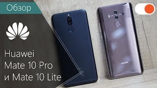 HUAWEI Mate 10 Pro 6/128GB Brown - відео 2