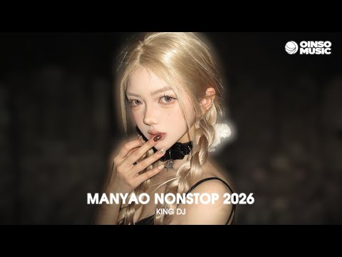 DJ Xiiaoweiwei 【如果爱忘了● 离开我的依赖●今晚我是你的人● 有一种遗憾叫我们】 慢摇 Mixtape 2K26