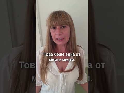 Отзив от събитие на живо в Лондон