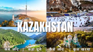 Kazakhstan Budget Tour Plan 2025 | Kazakhstan Tour Guide | How To Travel Kazakhstan In A Cheap Way