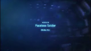 ACE COMBAT™ 7:SKIES UNKNOWN 3ヶ月ぶりの難易度ACEを実況プレイ　Mission9：Faceless Soldier