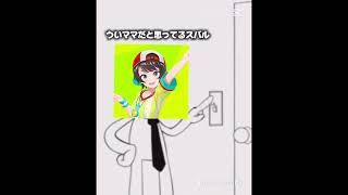 【リクエスト】電気オンオフ#ホロライブ#大空スバル#宝鐘マリン