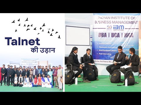 IIBM Patna organized “Talent Ki Udaan” at Patna Book Fair, showcasing student skills and creativity.