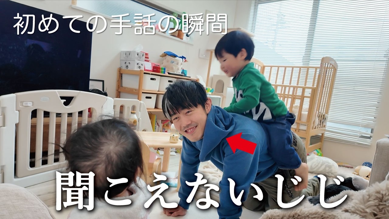 孫のお世話をしに来たおじいちゃんとの休日の過ごし方