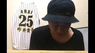 チャンネル開設のご挨拶動画です(野球考察チャンネル）