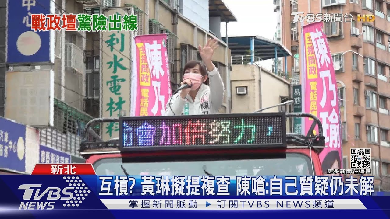 綠大文山區初選出爐! 前主播「險勝」英系新人將申請民調複查