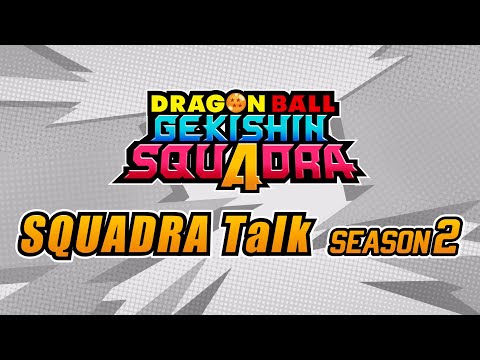 DRAGON BALL GEKISHIN SQUADRA│SQUADRA Talk Season 2