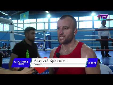 31.08.22. В Петропавловске прошёл турнир по боксу среди ветеранов