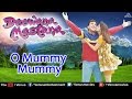 O Mummy Mummy Lyrics