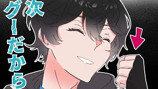 【手描き/にじさんじ切り抜き】アクシアにパーで殴られるレオスとローレン【格付け】