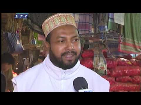 আবারও দাম বাড়ল পেঁয়াজের || ETV News