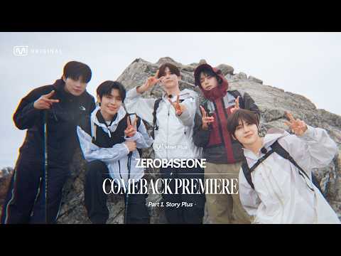 [#MnetPlusZEROBASEONEComebackPremiere/#StoryPlus] The power that propels Zero Base One forward: '...