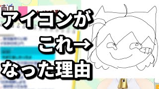 Twitterのアイコンが落書きみたいになった経緯について語る大代【切り抜き/あおぎり高校/大代真白】