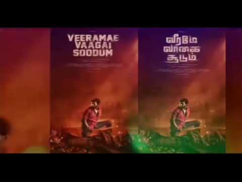 Veeram vaagai soodum trailer || Veeram vaagai soodum Hindi trailer || Vishal || Tamil movie 2021
