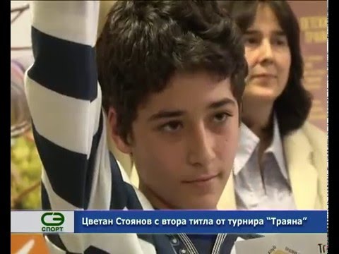 Цветан Стоянов с втора титла от турнира „Траяна“.