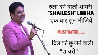 Shailesh Lodha Shayari  Tarak Mehta shayari  Hindi