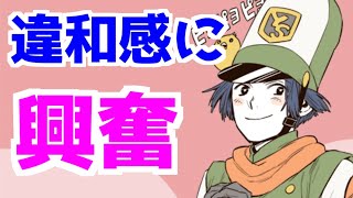 【ワイエス切り抜き】漫画家の"作風"と"デザイン"について語る…！ヒロアカと呪術廻戦、お互い寄稿したイラストがすごい！【2021/12/10】