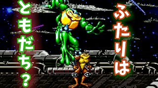 バンカズの世界観？ バトルトードアーケード#暴力ガエル